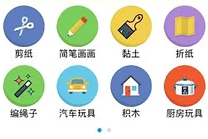 APP游戏开发案例